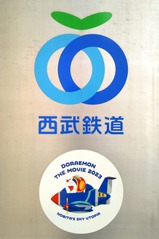 西武のび太と空の理想郷04