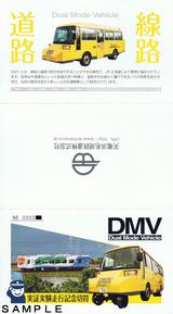ŷε��̾��ŴƻDMV�¾ڼ¸����Ե�ǰ������椦��
