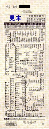 ̾Ŵ��ɡ��20071216�佼��������������