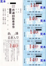 沖縄バス糸満