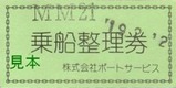 ¥Ý¡¼¥È¥µ¡¼¥Ó¥¹²£ÉÍ¥·¡¼¥Ð¥¹14