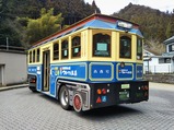 20230319青春号つるつる温泉