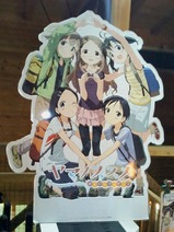 20231128�����Ӥ����ޥΥ�����ѥͥ�