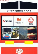 �椱��걿�Գ���15��ǯ����ܥ졼�����ǰ�������΢