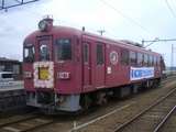 くりはら田園鉄道最終日沢辺駅