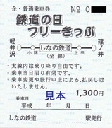 ʤŴƻH21Ŵƻե꡼ä