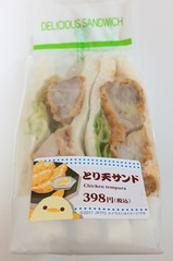 �Ԥ���Ȥ�ŷ�����
