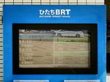 20230405ひたちBRT