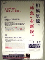 CIMG2457
