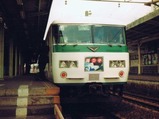 19930310°ËƦȢº¬Å´Æ»Âç¾ì±ØÍÙ¤ê»Ò¹æ