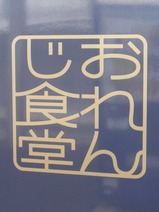 CIMG5114