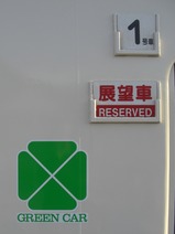 CIMG6210