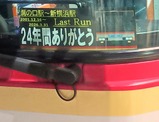 ��ޥХ��¤θ��ء������ͱ� Last Run