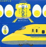 923形ドクターイエローごまたまごプリン箱表