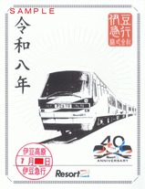 ��Ʀ�޹�Ŵ���꥾����21��40��ǯ