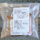 20251205�б��椦�����˥��ե�