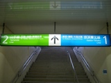 20050619京浜東北線上野駅表示3