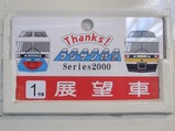 CIMG6234