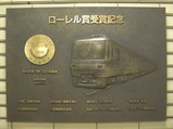 CIMG5921