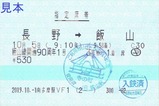 ÈÓ»³Àþ³«ÄÌ90¼þǯ1¹æ»ØÄêÀÊ·ô