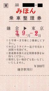 ¤ª¤Ï¤è¤¦Ž×޲ŽÅް¿à»Ò¹æ19910902¾è¼ÖÀ°Íý·ô³ùÁÒ±Ø