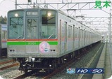 北総鉄道電車カード9000形2011年ほくそう春まつりHM