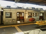 20200915長野電鉄信州中野駅朝陽さくらラッピング車両