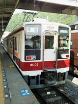 20220518鬼怒川温泉駅野岩6050系