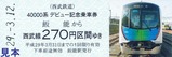 À¾Éð40000·Ï¥Ç¥Ó¥å¡¼µÇ°¾è¼Ö·ô3