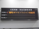 CIMG1454