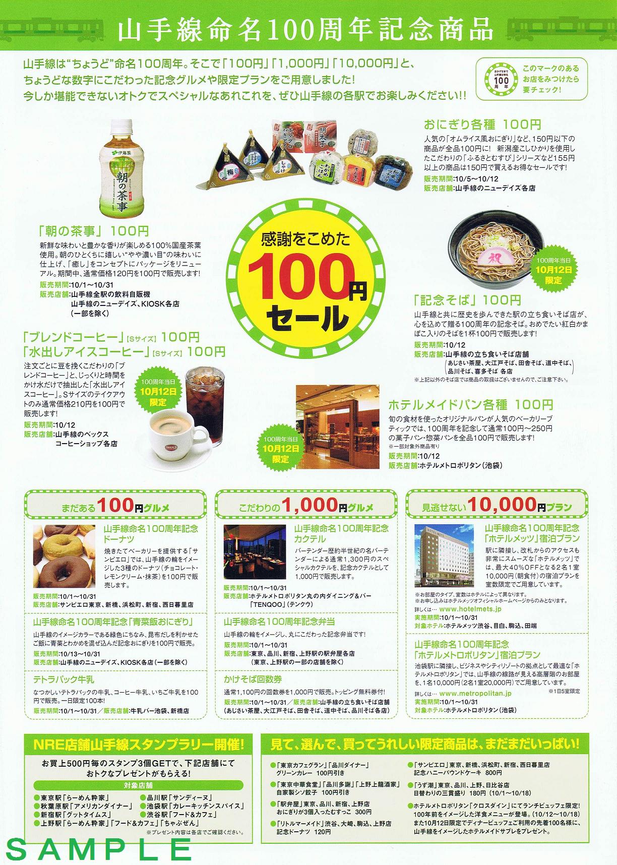 13番まどぐち 21年01月26日