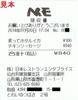 �Ȥ줤��ĤФ�NRE�쥷����