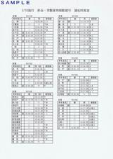 ���⎥���ز�ʪ��Ƨ�˹汿ž����ɽ