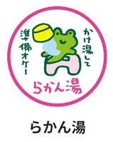 ���򥹥���פ餫����