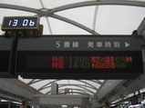 CIMG5315