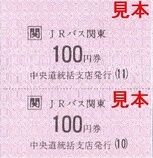JR�Х�������ز����ַ�