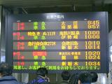 東武鉄道南会津号最終日浅草駅6