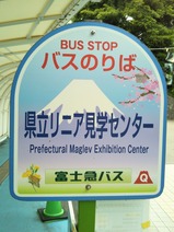 20220601�ٻεޥХ���Ω��˥����إ��󥿡�