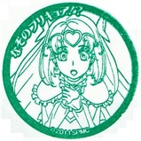 グリーンラインプリキュアスタンプ3中山駅