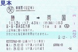 BASE³°Ë¼¾è¼Öɼ4