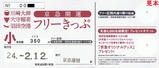 µþµÞ³«±¿¥Õ¥ê¡¼2012¾®