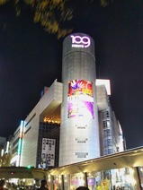 20221126東急バスオープントップバスツアー