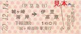 200�Ϥ���ʤ鱿ž��ǰ��ַ��ŷ������1