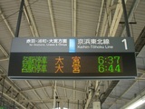 20050619京浜東北線上野駅表示2
