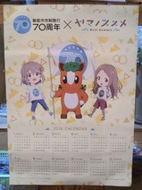 ��ǽ�Ի����ܹ�70��ǯ��ǰ��ޥΥ����ᥫ������