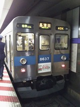 20230118���Bunkamura��40KĹ���Ĺԡ����ȱ�