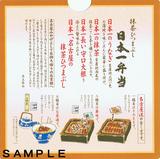 ̾�Ų���������ҤĤޤ֤����ܰ������⳸(������)