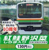 NEWDAYSɎ׎10ǯǰˤꎼ