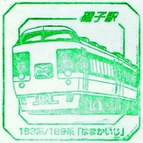 �����ѡ��ȥ쥤�󥹥���ץ�꡼��ұ�183�ϡ�189�ώ��Ϥޤ�������