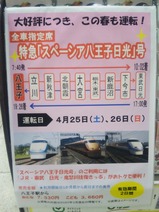 20200322ڡȬȬұإݥ